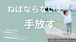 投稿についてもっと詳しく もう限界！ になる前に